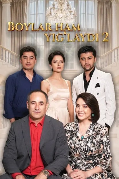 Boylar ham yigʻlaydi 2 serial posteri